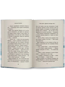 Тайна девяти. Древний календарь коми — фото, картинка — 14