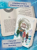 Тайна девяти. Древний календарь коми — фото, картинка — 8