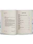 Тайна девяти. Древний календарь коми — фото, картинка — 10