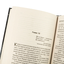 Долгая Прогулка — фото, картинка — 5