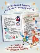 Путешествие во времени — фото, картинка — 1