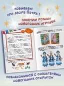 Путешествие во времени — фото, картинка — 2