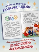 Путешествие во времени — фото, картинка — 3