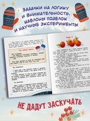 Путешествие во времени — фото, картинка — 4