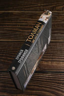 Толмач. Зигзаги судьбы — фото, картинка — 3