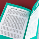 Сочинение на 5 по литературе — фото, картинка — 4