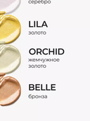 Молочко-шиммер для тела 