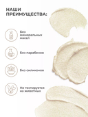 Молочко-шиммер для тела 