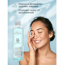 Мицеллярная вода 10в1 