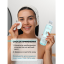 Мицеллярная вода 10в1 