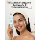 Мицеллярная вода 10в1 