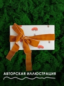 Бумага упаковочная 