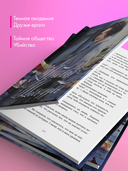 Убивая Ноябрь — фото, картинка — 3