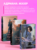 Убивая Ноябрь — фото, картинка — 5