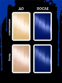 Оттеночный бальзам для волос 