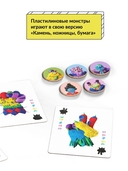 Лапы, ножницы, бумага — фото, картинка — 1