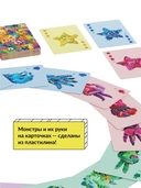 Лапы, ножницы, бумага — фото, картинка — 2