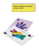 Лапы, ножницы, бумага — фото, картинка — 3