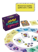 Лапы, ножницы, бумага — фото, картинка — 4