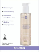 Гель для умывания 