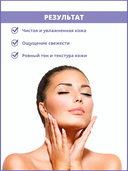 Гель для умывания 