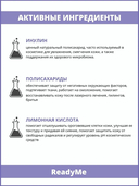 Гель для умывания 