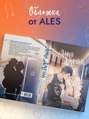 По ту сторону отражения. Музыкальный приворот — фото, картинка — 4