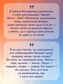 По ту сторону отражения. Музыкальный приворот — фото, картинка — 5