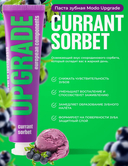 Зубная паста 