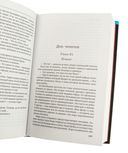 Судный день — фото, картинка — 5