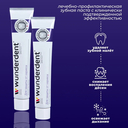 Зубная паста 