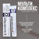 Зубная паста 