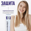 Зубная паста 