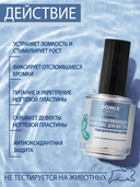 Комплекс для ногтей 