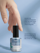Комплекс для ногтей 