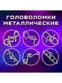 Головоломка 