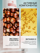 Восстановитель для ногтей 