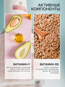 Восстановитель для ногтей 