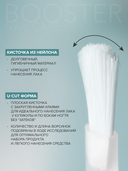 Восстановитель для ногтей 