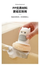 Губка для мытья посуды 