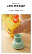 Губка для мытья посуды 