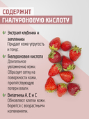 Крем-йогурт для рук 