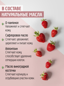 Крем-йогурт для рук 