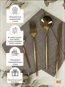 Набор столовых приборов 