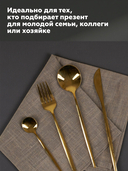 Набор столовых приборов 