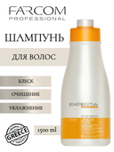 Шампунь для волос 