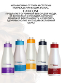 Шампунь для волос 