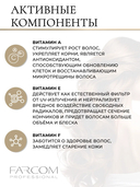 Шампунь для волос 