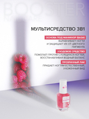 Гидрокомплекс от расслоения ногтей 