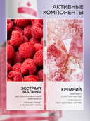 Гидрокомплекс от расслоения ногтей 